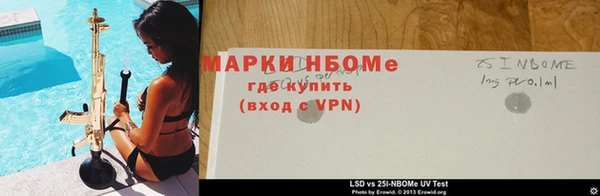 кокаин VHQ Гусев