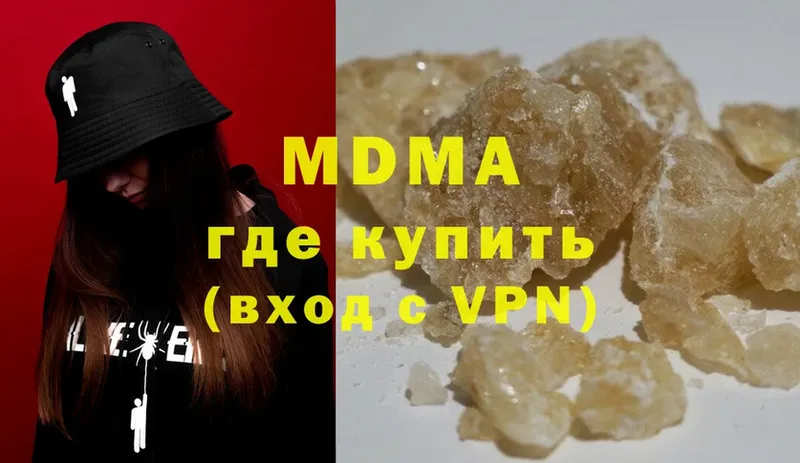 наркотики  Абинск  MDMA кристаллы 